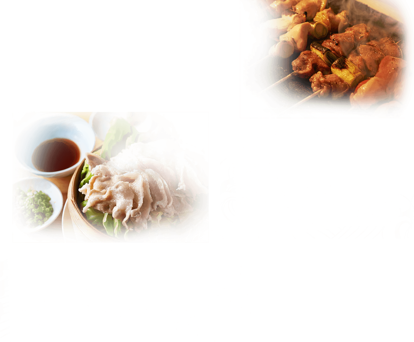 くら蔵のお持ち帰り・出前特設サイト!!